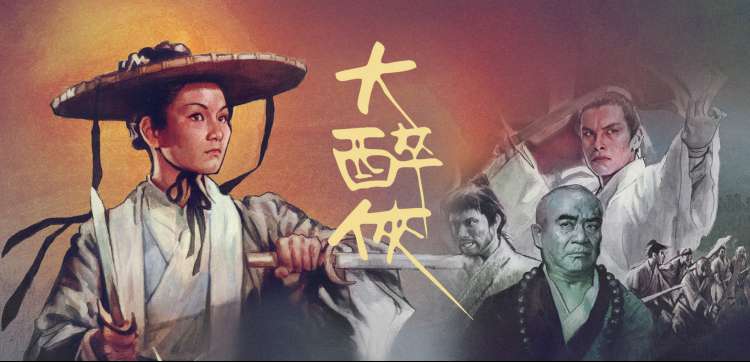 片尾横幅：夜色中的东京街景与便利店灯光
