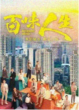 电视动画放送时期的片头定格画面