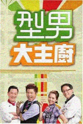 角色档案：佐伯イザベラ 缝纫间与面料架