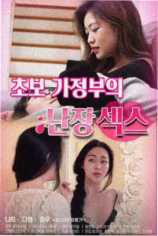 资讯配图：放送时期的节目宣传页