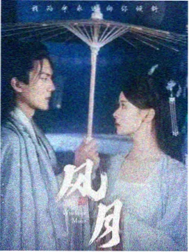 榜单缩略图：深夜工作室场景